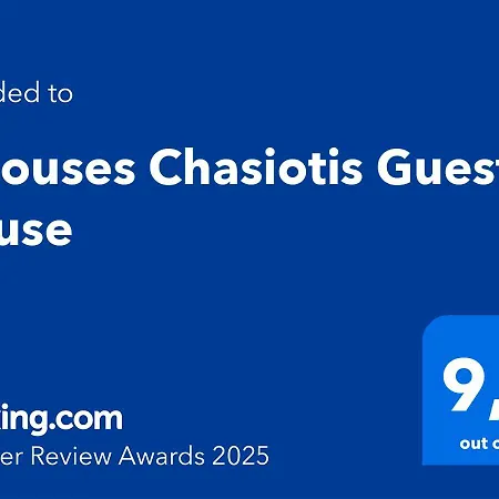Πανσιόν 9mouses Chasiotis 3*